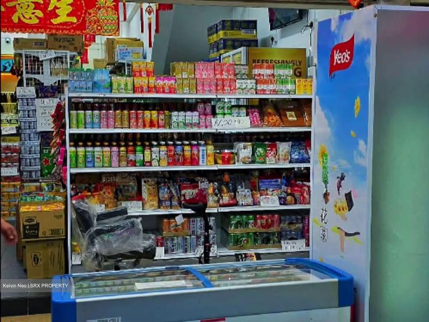 Tampines Street 81 (D18), Shop House #575789101